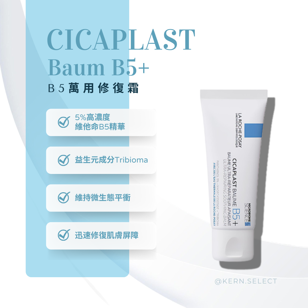 Ciciplast Baum B5+